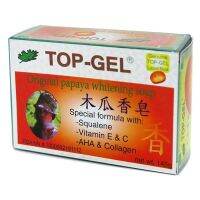 TOP-GEL Original Papaya Whitening Soap 145g