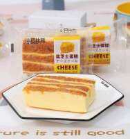 เค้กไข่หน้าชีสและไก่หยอง ? Barbee Bear แบรนด์หมี CHEESE เค้กไข่หน้าชีสและ ไก่หยอง 盐芝士蛋糕 อร่อยลงตัว