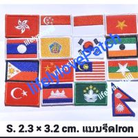 อาร์มธงชาติ Flags of the wolrd ธงยุโรป South America Patch Europe Flags อาร์มธงชาติ Asia ธงนานาประเทศ Iron Patch ตัวรีดติดเสื้อ ตัวรีดติดกระเป๋า ตัวรีดติดหมวก ธงเอเชีย  ธงแอฟริกา S