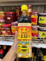 ซีอิ้ว ตราอูฐ soy sauce