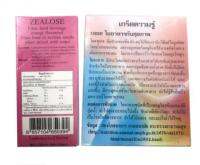 ZEALOSE FIBER ซีโลส เครื่องดื่มใยอาหารซีโลส ( 1 กล่อง 6 ซอง )