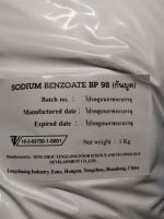สารกันบูด 1ถุง ปริมาณ 1 กิโลกรัม (โซเดียมเบนโซเอต) ใช้ใส่กันอาหารบูดเสีย