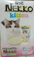 เพาท์แมวเปียก ยี่ห้อ NEKKO Kitten สูตรลูกแมว รสทูน่ามูส ขนาด70กรัม (12ซอง/1โหล)