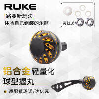 Ruke ล้อดรัมล้อดรัมล้อดรัมล้อดรัมล้อดรัมแบบกลมอลูมิเนียมอัลลอยด์จับลูกจับลูกจับจับจับจับจับจับจับจับจับจับจับจับจับจับจับจับจับจับจับจับจับจับจับจับจับจับจับจับจับจับจับจับจับจับจับจับจับจับจับจับจับจับจับจับจับจับจับจับจับจับจับจับจับจับจับจับจับจับจั...
