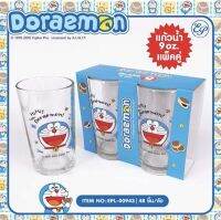 แก้วน้ำ 9ออนซ์ แพคคู่
ลายโดเรม่อน
ลิขสิทธิ์ถูกต้องจากญี่ปุ่น

Hi I am Doraemon!

แก้วหนาเกรดดี