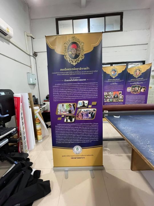 roll-up-ขนาด-80x200cm