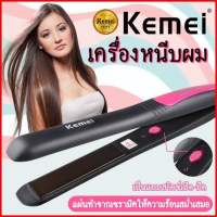 KM-328 เครื่องหนีบผม ที่หนีบผม ทำผมตรงหรือลอน อุปกรณ์ทำผมม้วนผม