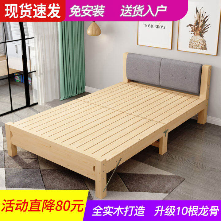 Solid Wood Bed 1.2 M Single Bed Modern Simple 1.5 M Double Bed
