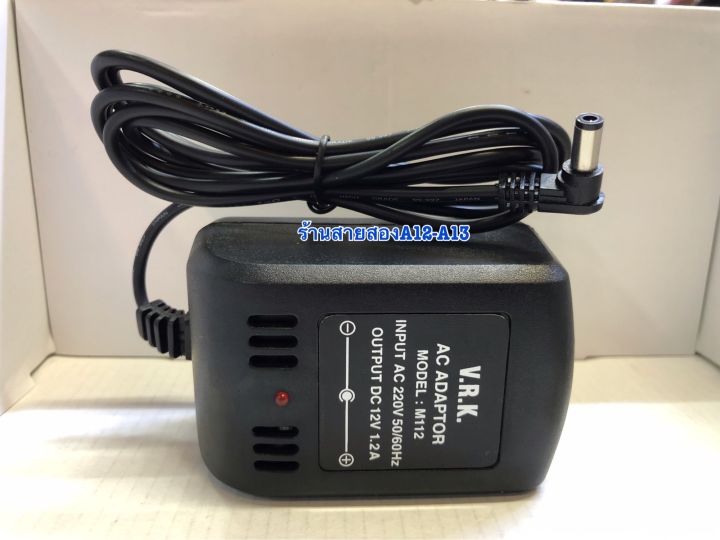 อแดปเตอร์-m112-input220v-output12v-1-2a