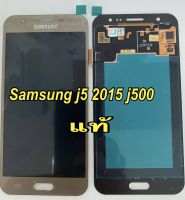 จอ+ทัชสกรีน  LCD Display samsung j5 2025 j500 งานแท้  สีทอง  แถม  ฟิล์มกระจก+ชุดไขควง+กาว