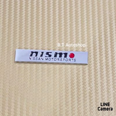 โลโก้*เพลท nismo งานโลหะ  ( ขนาด* 1 x 5.9 cm ) ราคาต่อชิ้น