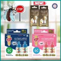 อาท โนแมท พลัส 30 รีฟิล น้ำยาไล่ยุง แพคคู่ ARS NOMAT PLUS 30 REFILL FRAGRANCE FREE PACK 2