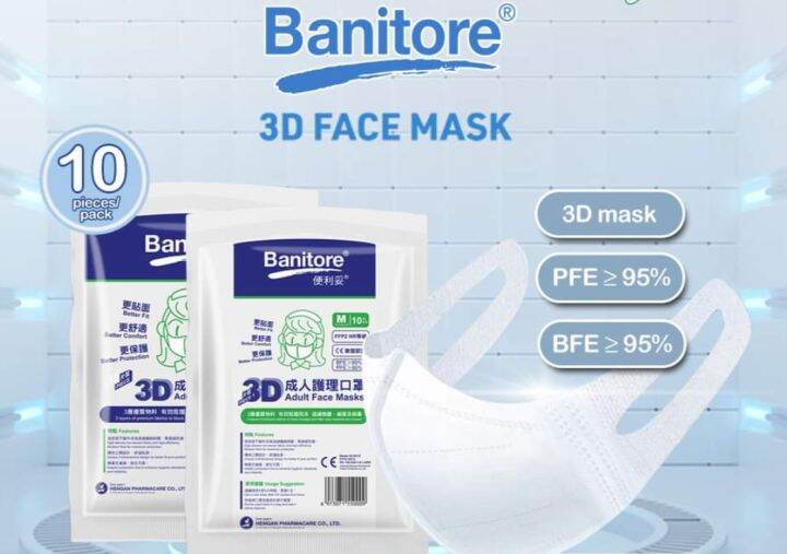 banitore 3d face mask