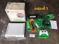 Xbox 360 งานกล่องเลขตรงกล่อง