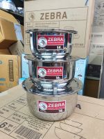 Zebra หม้อแขก 14/16/18 ซม. ตราหัวม้าลาย (ขายแยกเป็นใบ)