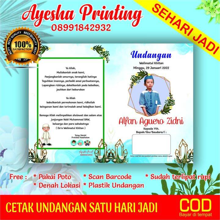 (100pcs) Undangan, undangan khitanan / sunatan anak murah | Lazada