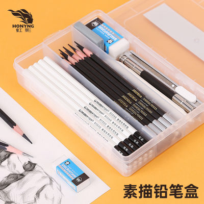 กล่องใส่ปากกาสเกตซ์ภาพเงากล่องเก็บดินสอถ่านพลาสติกอเนกประสงค์แบบใสสำหรับวาดรูปใช้ในบ้าน