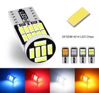 ไฟหรี่ ไฟเลี้ยว ไฟเพดาน T10 LED. 26 SMD. 4014