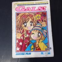 หนังสือการ์ตูน GALS เล่ม 2