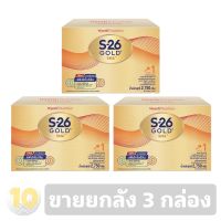 S-26 (1) SMA Gold ขนาด 2,750 กรัม [[ ขายยกลัง 3 กล่อง ]]