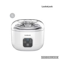 LocknLock เครื่องทำโยเกิร์ต yoghurt Maker รุ่น EKY211 เครื่องทำโยเกิร์ต อัตโนมัติ lock n lock