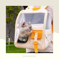 พร้อมส่ง KEIKO CAT BACKPACK?เป้แมวทรงกระเป๋านักเรียน กระเป๋าเป้แมว กระเป๋าแมว เป้แมว กระเป๋าหมา กระเป๋าใส่แมว