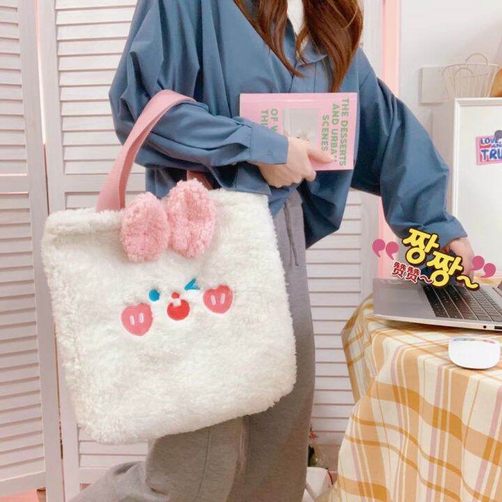 พร้อมส่ง-กระเป๋าผ้าน่ารัก-นุ่มนิ่ม-คิ้วท์ๆ-กระเป๋าโท-ฟูนุ่มนิ่ม-มี2สี-ใส่หนังสือ-ไอแพด-ของใช้จุกจิกสบายๆชิคๆ