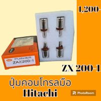 ปุ่มกดคอนโทรลมือ ** ชุด4ตัว** Hitachi ฮิตาชิ ZX200-1 ปุ่มกดใต้มือคอนโทรล #อะไหล่รถขุด #อะไหล่รถแมคโคร #อะไหล่แต่งแม็คโคร  #อะไหล่ #รถขุด #แมคโคร #แบคโฮ #แม็คโคร #รถ #เครื่องจักร #อะไหล่แม็คโคร