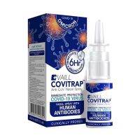 โควิทแทรป สเปรย์พ่นจมูก (Vaill CoviTRAP Anti-CoV Nasal Spray)