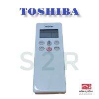 รีโมทแอร์โตชิบา อินเวอร์เตอร์ (แท้) TOSHIBA INVERTER *ตัวรีโมทเป็นฝาสไลด์*