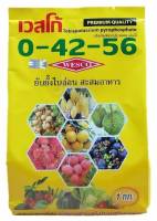 WESCO​ ปุ๋ยเกล็ด​ 0-42-56 สูตรยับยั้งใบอ่อน​ สะสมอาหาร​ ผลิตภัณฑ์​จากประเทศเยอรมัน​ ขนาด​ 1​ กก.