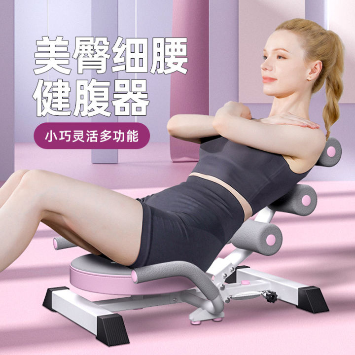 Abdominal Health Equipment Sit Up Aids For Lazy People Abdominal Contraction  Machines Household Abdominal Muscle Curling Machines Fitness Equipment Core  & Abdominal Trainers