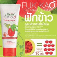 โฟมล้างหน้าฟักข้าว มิสทีน Mistine Natural Fuk Kao Facial Foam 80 g. โฟมล้างหน้า มิสทีนฟักข้าว