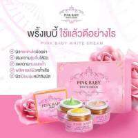 Pink Baby White Cteam 5g.พริ้งเบบี้ไวท์ครีม