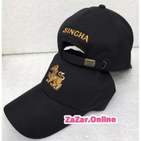 หมวกสิงห์ SINGHA งานแท้100%สินค้าใหม่ มีของพร้อมส่งทุกวัน