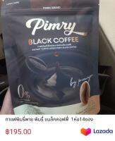 กาแฟพิมรี่พาย พิมรี่ แบล็คคอฟฟี่  1ห่อ14ซอง