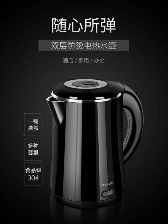 Hotel 304 Stainless Steel Kettle Hotel Guest Room 1 Liter Small ...