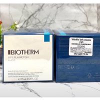 มาร์คแพลงตอน    Biotherm Life Plankton Mask 75 ml