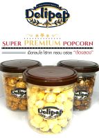 Set Popcorn สุดคุ้ม Delipop Popcorn6รส 6กระปุก