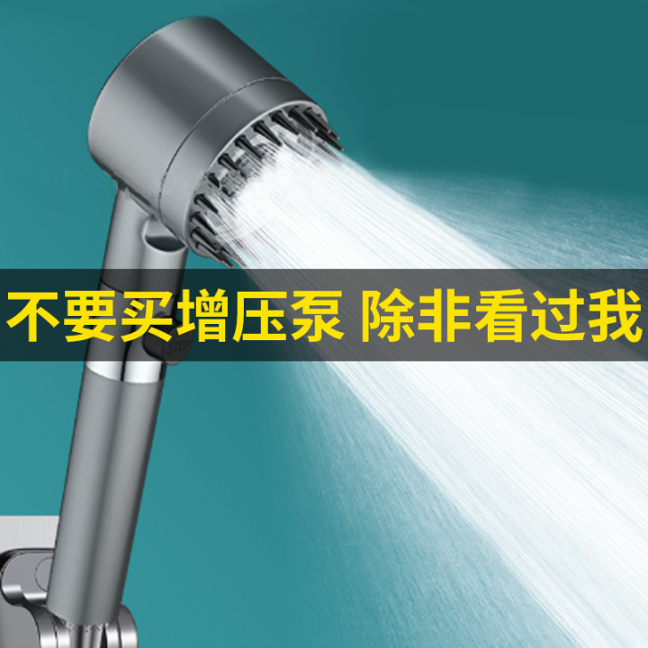 Supercharged Shower Tap Water Booster Pump Small Household Automatic