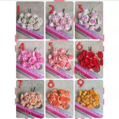 10ดอก(1ช่อ) ดอกกุหลาบ ขนาด 2.3-2.5cm. มีก้าน ดอกไม้กระดาษสา สีขาว สีชมพู สีแดง สีส้ม