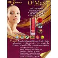 เซรั่ม O2Max3 เป็นเซรั่มสูตรพัฒนาขึ้นเป็นพิเศษ ที่มีส่วนผสมของต้นเลือดมังกร ที่มีคุณสมบัติพิเศษช่วยให้ หน้าเด้ง เนียนใส 
.
เซรั่ม O2Max3 เป็นผลิตภัณฑ์คุณภาพเยี่ยมของ บริษัท RF3 WORLD ได้รับการค้นคว้า วิจัย และพัฒนาจากเทคโนโลยีสำหรับการดูแลผิวหน้าด้วย “ออก