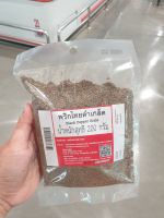 พริกไทยดำเกล็ด 200กรัม Black Pepper Scale 200g.