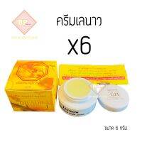 ครีมเลนาว ไนท์ครีม (เซต 6 กล่อง) Laynow Night Cream ขนาด 6 กรัม