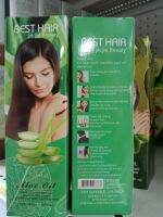 BEST HAIR Aloe Oil น้ำมันบำรุงเส้นผมสูตรว่านหางจระเข้ (80ml.)