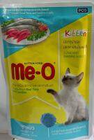 เพาท์แมวเปียก ยี่ห้อ Me.o Kitten Jelly สูตรลูกแมว รสปลาทูน่าและปลาซาร์ดีนในเยลลี่ ขนาด80กรัม (1ซอง)