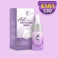 (พร้อมส่ง)เซรั่ม clyn anti wrinkle