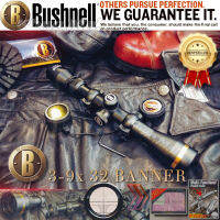 กล้อง Bushnell 3-9x32 BANNER Premium grade