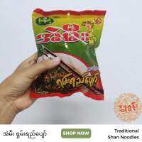 အဲမီး ရှမ်းရည်ပျော် Shan Noodles