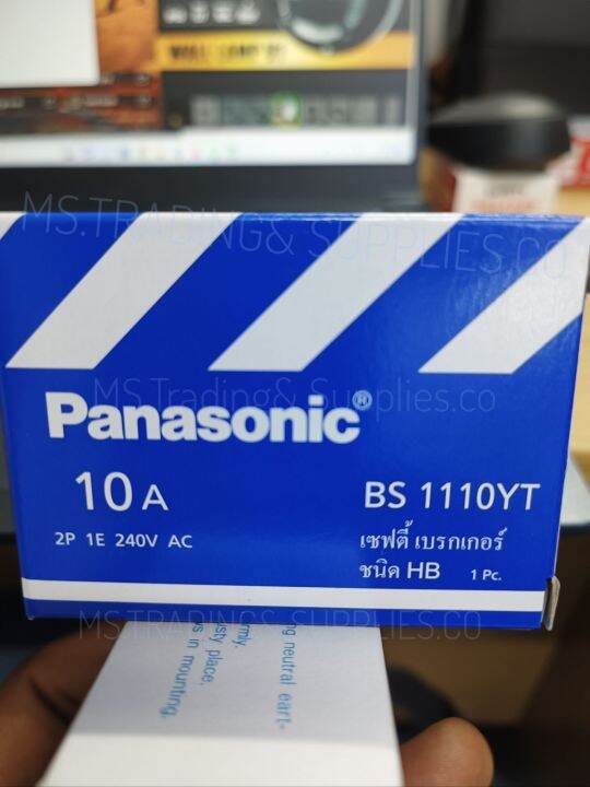 panasonic-safety-breaker-hb-type-เชฟตี้-เบรกเกอร์-พานาโซนิค-10a-15a-20a-30a-40a